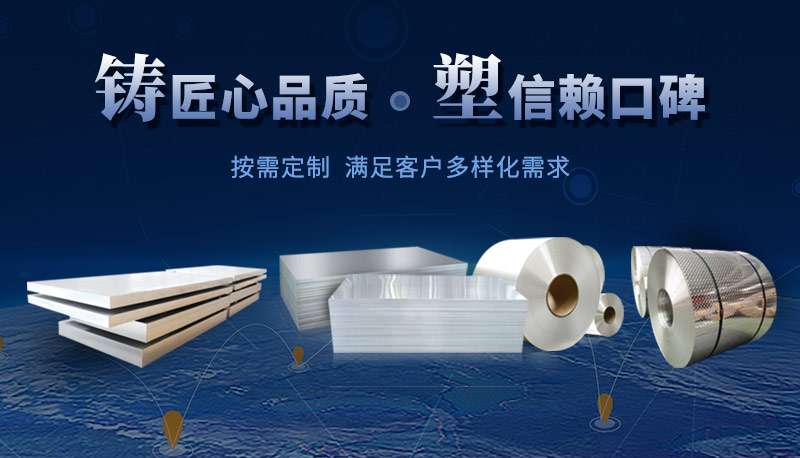俄罗斯专享会294官网 - 俄罗斯专享会网站登录铝业