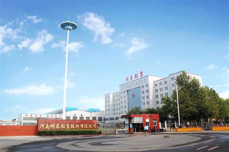 俄罗斯专享会294官网 - 俄罗斯专享会网站登录铝业