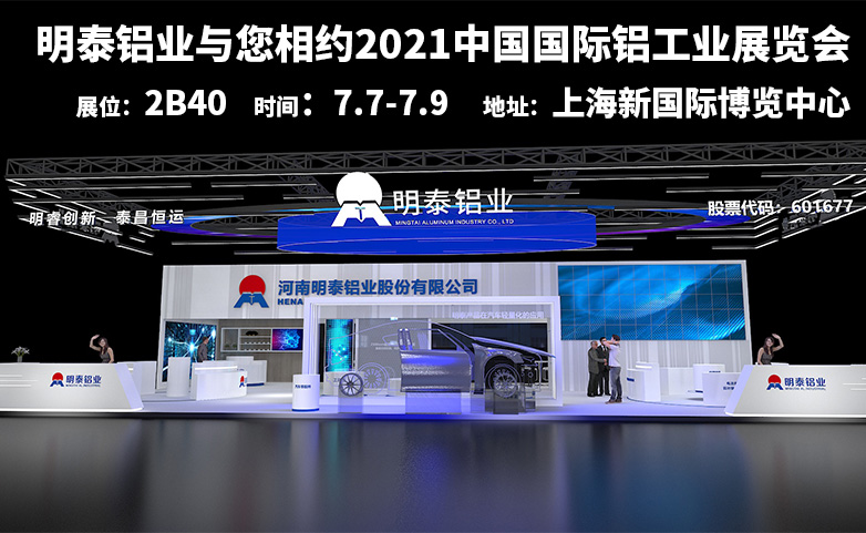 俄罗斯专享会294官网 - 俄罗斯专享会网站登录铝业