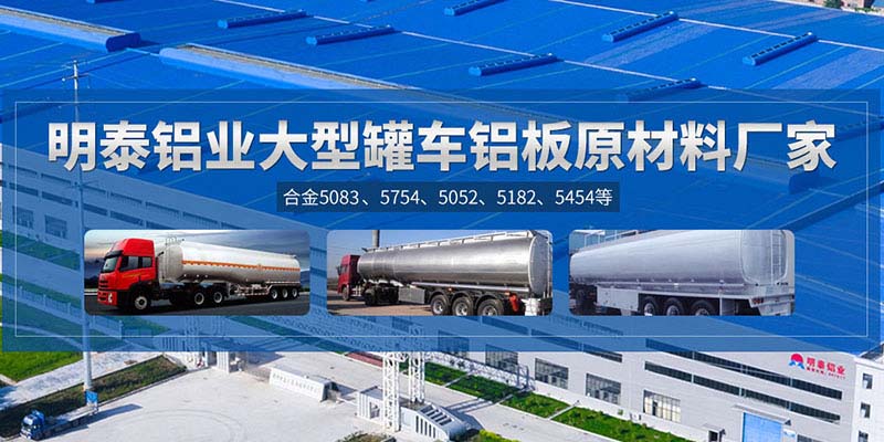 俄罗斯专享会294官网 - 俄罗斯专享会网站登录铝业