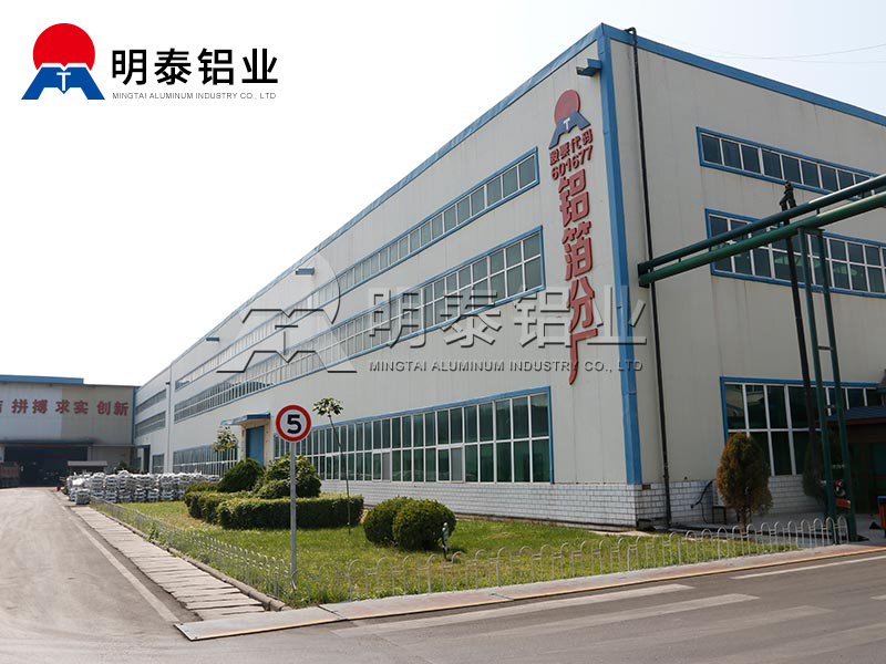 俄罗斯专享会294官网 - 俄罗斯专享会网站登录铝业