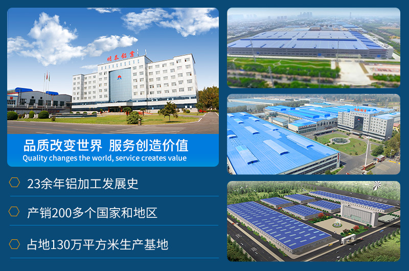 响应国家碳达峰、碳中和号召，俄罗斯专享会294官网 - 俄罗斯专享会网站登录铝业在行动