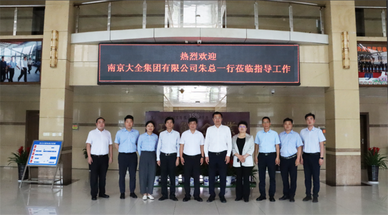 强强联合！俄罗斯专享会294官网 - 俄罗斯专享会网站登录铝业与大全集团签署战略合作协议，共启高质量发展新篇章