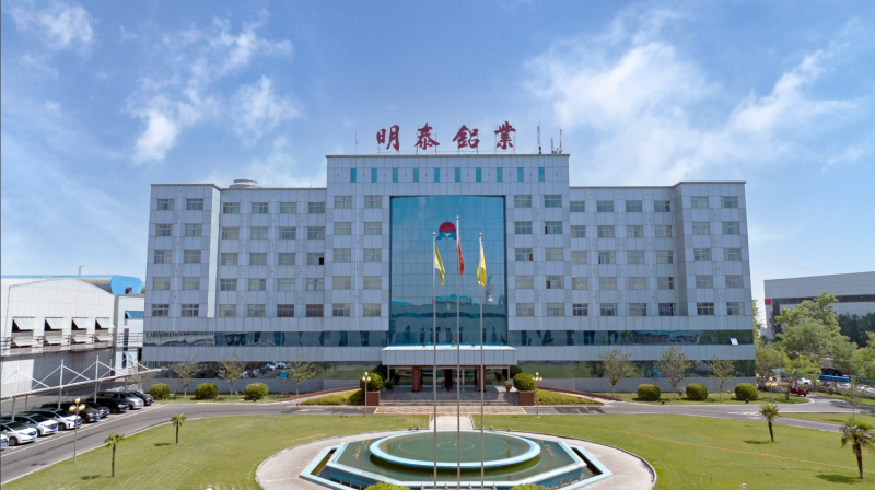 俄罗斯专享会294官网 - 俄罗斯专享会网站登录铝业闪耀第三届中原（郑州）国际铝工业展览会